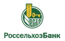 Банк Россельхозбанк в Красюковской