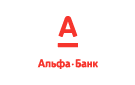 Банк Альфа-Банк в Красюковской